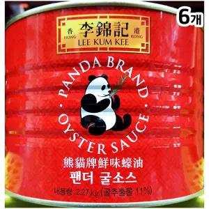 팬더굴소스(이금기 2.2K)X6