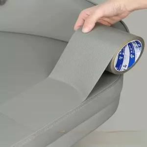 인조가죽시트지 가죽 수선패치 소파 자동차 좌석