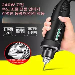 소형 전동 연마기 전동조각기 탁상용 미니그라인더 무선