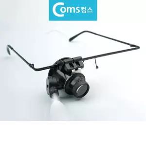 확대안경 확대경 루페 20배율 조명 정밀작업용