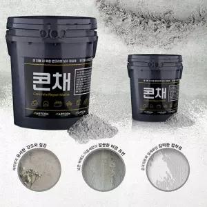 스타코 내부수성페인트 미장페인트 15kg