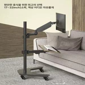 이동식 암 회전 책상 거치대 컴퓨터 스탠드 듀얼