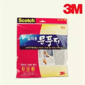 문풍지 실외용 대형 2296 3M 03WB1FC7E4