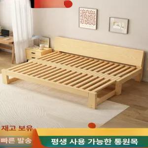 소파 평상 침대 다용도 침실용 프레임 거실용 확장형