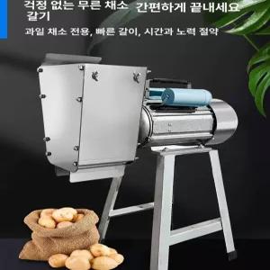 감자가는기계 다짐기 그라인더 야채즙 무 야채 믹서 전분