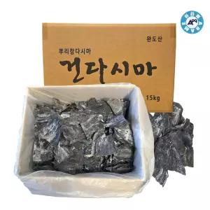 아라메 뿌리 참다시마 15kg (업소용) 자른 건다 마른 장흥 무산 커팅 컷팅