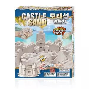 하비샌드 중 모래성 패키지놀이 장난감 놀이틀 모래틀