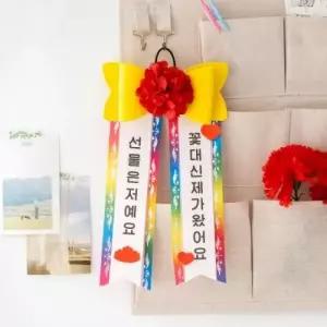 카네이션 인간화환 목걸이 만들기