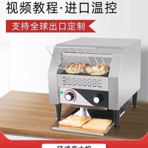 토스트기 대형 토스터 레일형 빵굽는기계 베이글