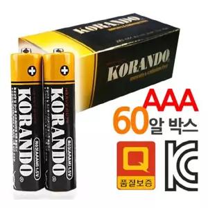 코란도 AAA건전지 60알박스 LR3 밧데리AAA AAA 카메라용