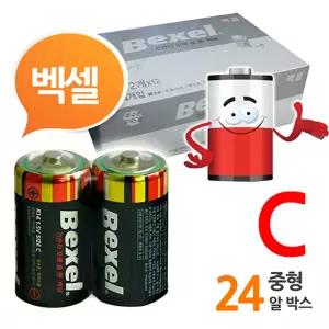 망간 C건전지 24P 박스 R14 CM밧데리 베터리 배터리 빠데리