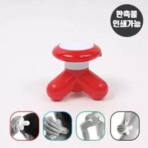 (색상 색상랜덤)휴대용 진동 미니 문어 지압 안마기 DD 10839_24994656