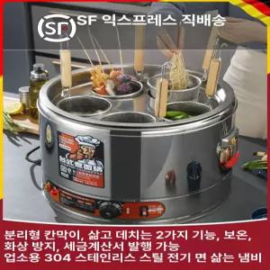 국수삶는기계 식당 야채 상업용 라멘