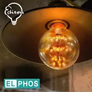 LED 에디슨전구 볼전구 G95 눈꽃 카페 램프 조명 실내화장실 테라스 현관 엘이디 베란다 천장 다마 전등
