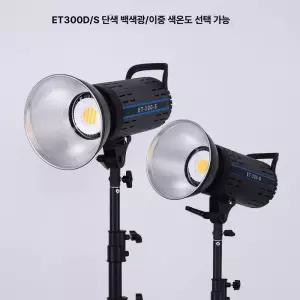 썬빔라이트 유튜브 조명