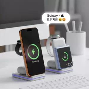 무선이어폰 스마트워치 스마트폰 3 in 1 고속충전 거치대 15W LED 세로 가로 미끄럼방지 발열 방지 무드등