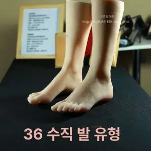 긴목 실리콘 여자발마네킹 악세사리촬영소품발모형 악세사리