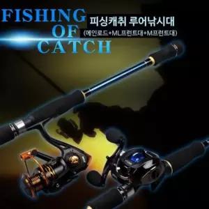 선상 민물 원투 루어 ML M 탄성 릴대 경량 휴대 강도 낚시대