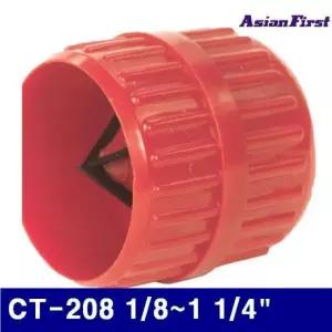 에어 아시안퍼스트 2500656 동파이프리머 CT-208 1 8-1 4Inc (1EA) 배관