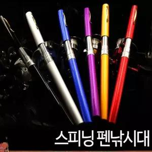 옆집샵 미니 낚시대 세트 스피닝릴 펜낚시대 낚시줄 포함 풀세트