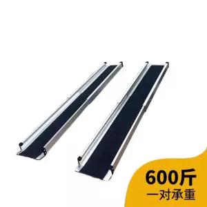 접이식 오토바이 상차 하차 운송 발판 보드 스쿠터