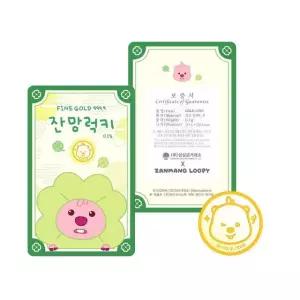 [갤러리아] [삼성금거래소] 잔망루피 럭키 골드 코인 0.1g