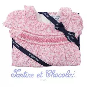 [갤러리아] (쇼콜라/임신/출산/백일/돌/조카/원피스) 레나스모킹원피스 (TTPMOE174 P)