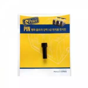 [문구/오피스] 피스 코리아 울트라3공 펀치날 70mm