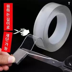 [문구/오피스] 잘라쓰는 젤리양면테이프 3cmx3M 투명실리콘테이프