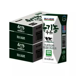 파스퇴르 유기농 125ML 48입 4월12일발송됩니다