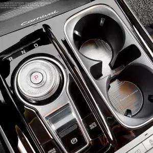 카니발 KA4 메탈 컵홀더 플레이트 자동차튜닝