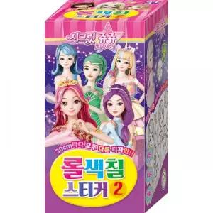 롤 색칠 스티커 2 - 시크릿쥬쥬 별의 여신