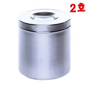 천양사 85x90mm 천양사 주방소품 소독 바트 스폰지캔 스테인리스 2호 R03W39385A