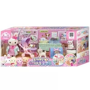 콩지래빗 수의사 동물병원 유모차 치와와 말티즈 고양이 병원놀이 역할놀이 인형 소품 선물