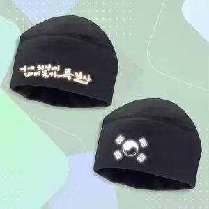 제작 동계비니 방한용품 밀리터리