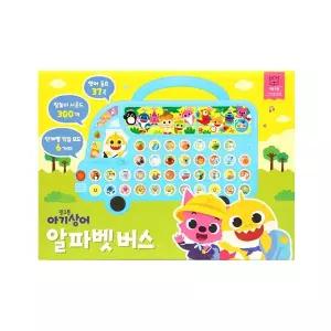 핑크퐁 알파벳버스 말놀이 영어동요 글자 단어 파닉스 글자찾기 빛놀이 작동완구 장난감 선물