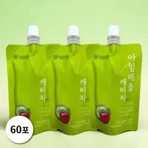 아임애플캐비지 양배추 사과즙 20포 3박스