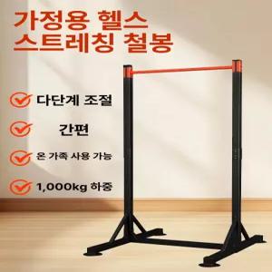 딥스바 프론트레버 인버티드로우 높이 평행봉 불가 플란체