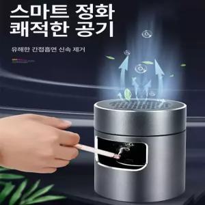 실내 담배냄새 흡연기 원룸 연기 제연기 흡입기 제거기