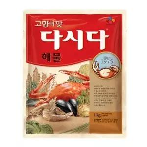 백설 해물다시다 1kg