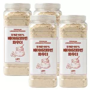 통에 담은 베이비 리마빈콩 파우더 1kgx5개 볶은 분말 가루 리마콩 페루산