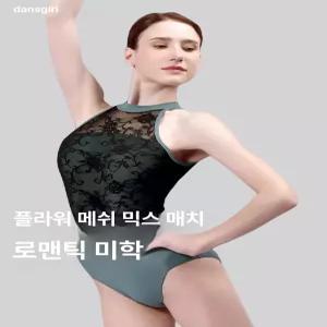 레오타드 발레복 홀터넥 무대 망사 발레 레이스 취미