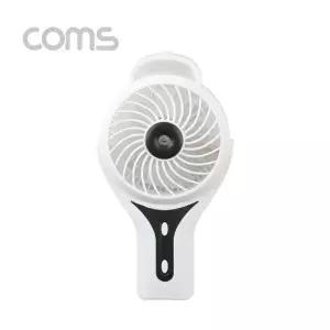 USB 선풍기 리튬배터리 충전 80mm-White 토네 IB357
