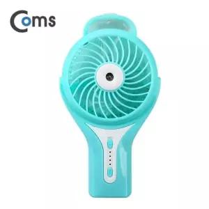 USB 분무기 선풍기 리튬 배터리 충전 90mm Sky Blue