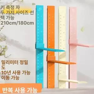 키 측정기 수동 몸무게 신장계 보건실 재기자 검사