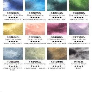 쿠사카베 아티스트 수채화 목탄색 시리즈 12색 10ml 일본산