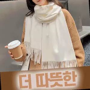 가을 겨울 무지 롱 와이드 캐시미어 터치 소프트 숄 목도리 넥워머 빅사이즈