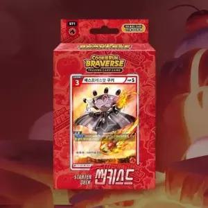 쿠키런 스타터 01 썬키스드