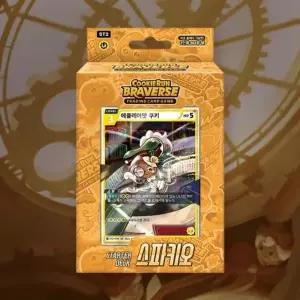 쿠키런 스타터 02 스피키오