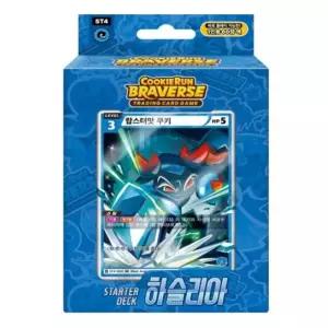 쿠키런 브레이버스 스타터덱 04 하슬리아